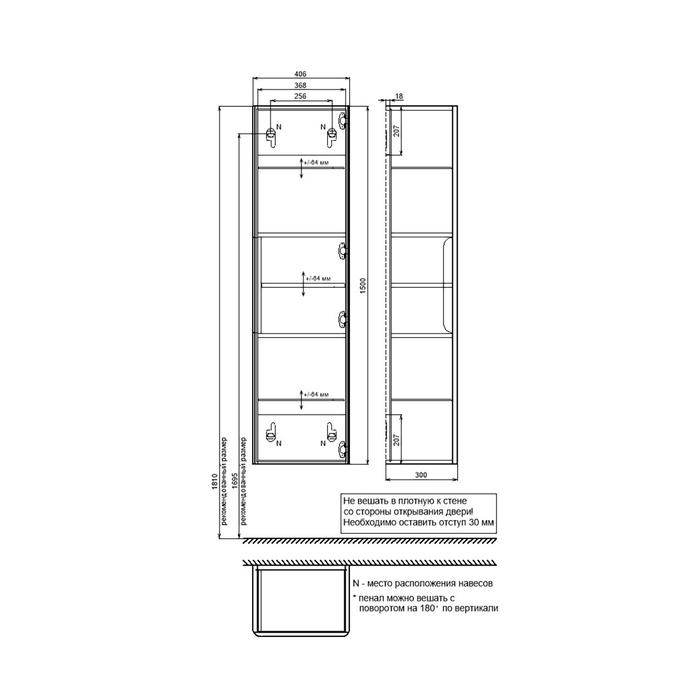 Пенал подвесной, 40 см, белый, Клауд Икс (Cloud X), IDDIS, CLX40W0i97