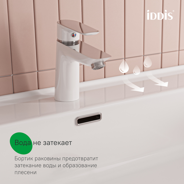 Тумба с умывальником, подвесная, 70 см, белый, Клауд Икс (Cloud X), IDDIS, CLX70W0i95K подходит умыв. 0177000i28