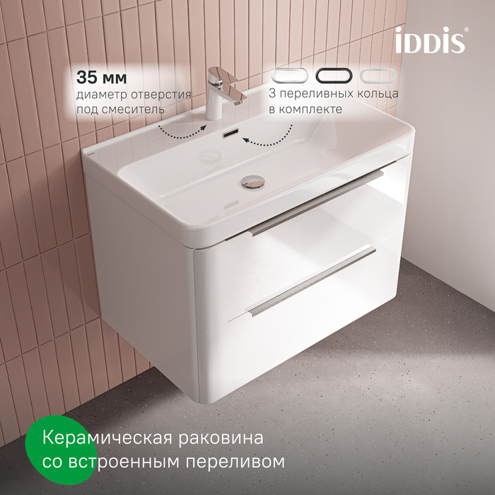 Тумба с умывальником, подвесная, 80 см, белый, Клауд Икс (Cloud X), IDDIS, CLX80W0i95K подходит умыв. 0178000i28