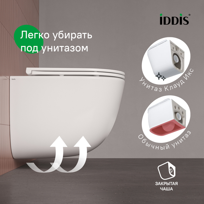 Унитаз подвесной безободковый c системой смыва Торнадо, Клауд Икс (Cloud X), IDDIS, CLXFDSEI25
