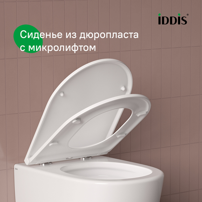 Унитаз подвесной безободковый c системой смыва Торнадо, Клауд Икс (Cloud X), IDDIS, CLXFDSEI25
