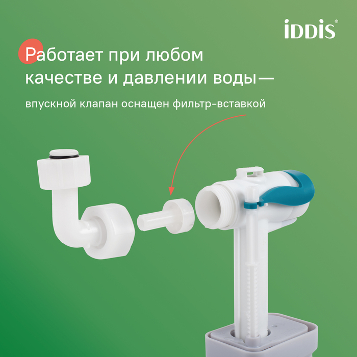 Комплект 3в1: подвесной унитаз, пневматическая инсталляция и клавиша смыва, Клауд Икс (Cloud X), IDDIS, CLXPA1GMi73