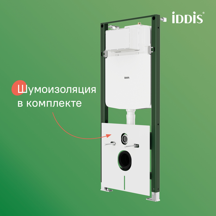 Комплект 3в1: подвесной унитаз, пневматическая инсталляция и клавиша смыва, Клауд Икс (Cloud X), IDDIS, CLXPA1MCi73