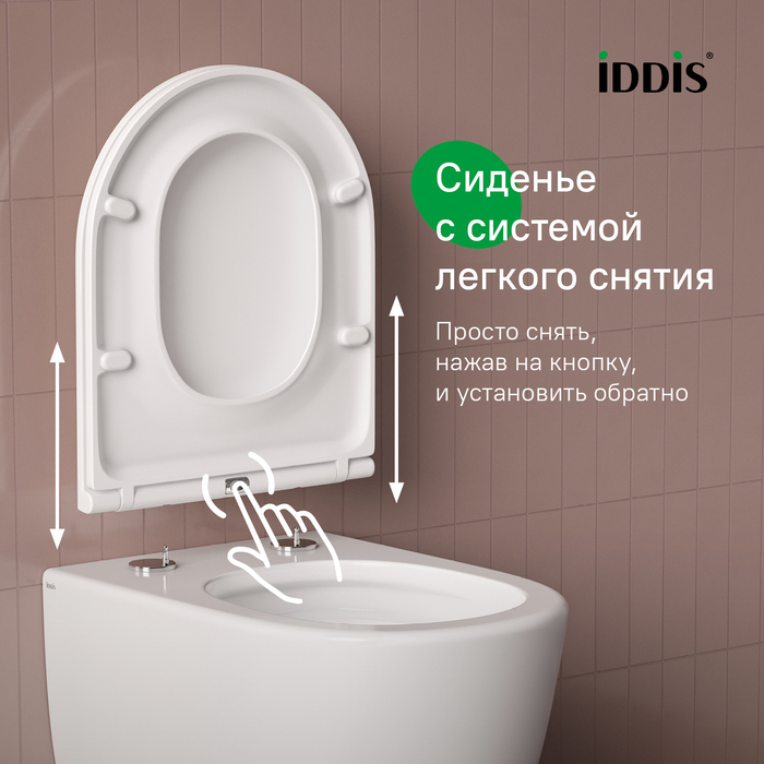 Комплект 3в1: подвесной унитаз, инсталляция и клавиша смыва хром, Клауд Икс (Cloud X), IDDIS, CLXPO1GCi73