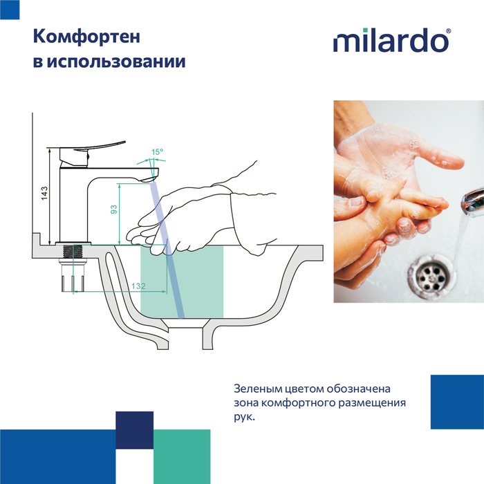 Смеситель для умывальника, глянцевый хром, Деми (Demi), Milardo, DEMSB00M01