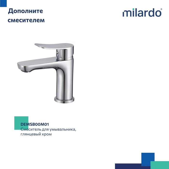 Смеситель для ванны с длинными изливом, глянцевый хром, Деми (Demi), Milardo, DEMSB00M10