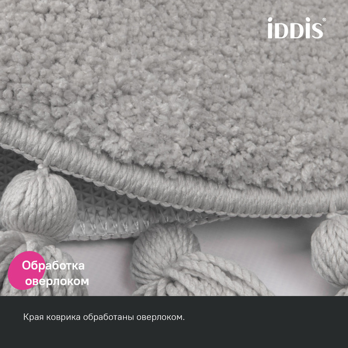 Коврик для ванной комнаты, 55 см, микрофибра, серый, IDDIS, DTR01P5i12