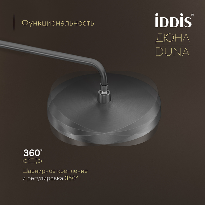 Душевая система с тропическим, ручным душем и изливом, термостат, графит матовый, Дюна (Duna), IDDIS, DUNGMSTi68