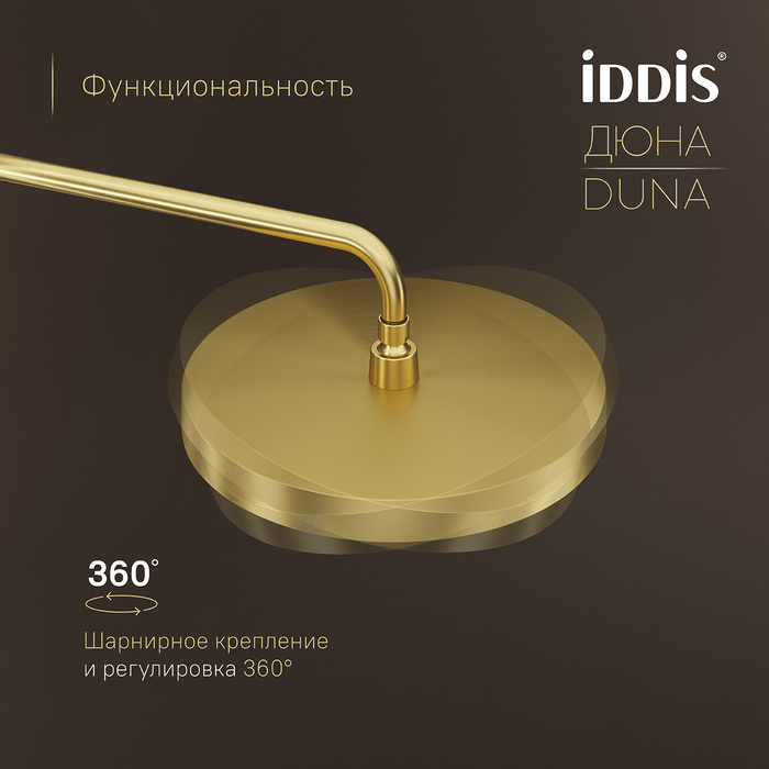 Душевая система с тропическим, ручным душем и изливом, термостат, матовое золото, Дюна (Duna), IDDIS, DUNMGSTi68