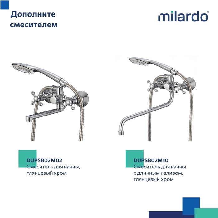 Смеситель для умывальника, Дуплекс (Duplex), Milardo, DUPSB00M01