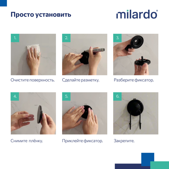 Крючок, проволока стальная, черный матовый, Изи (Easy), Milardo, EASBWS0M41