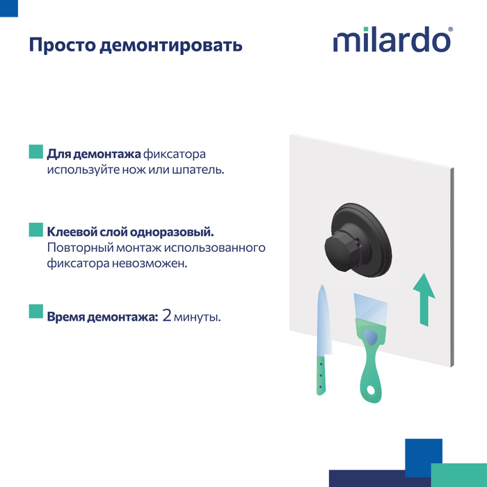 Бумагодержатель, проволока стальная, черный матовый, Изи (Easy), Milardo, EASBWS0M43