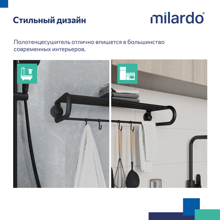 Полотенцесушитель с полкой, проволока стальная, черный матовый, Изи (Easy), Milardo, EASBWS2M49