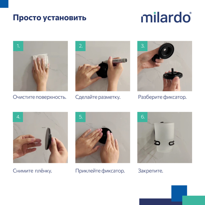 Подстаканник, проволока стальная, черный матовый, матовое стекло, Изи (Easy), Milardo, EASBWSGM45