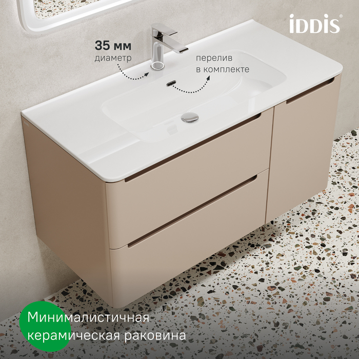 Тумба с умывальником, подвесная, 100 см, капучино, Эдифис (Edifice), IDDIS, EDI10C0i95K подходит умыв. 0101000i28