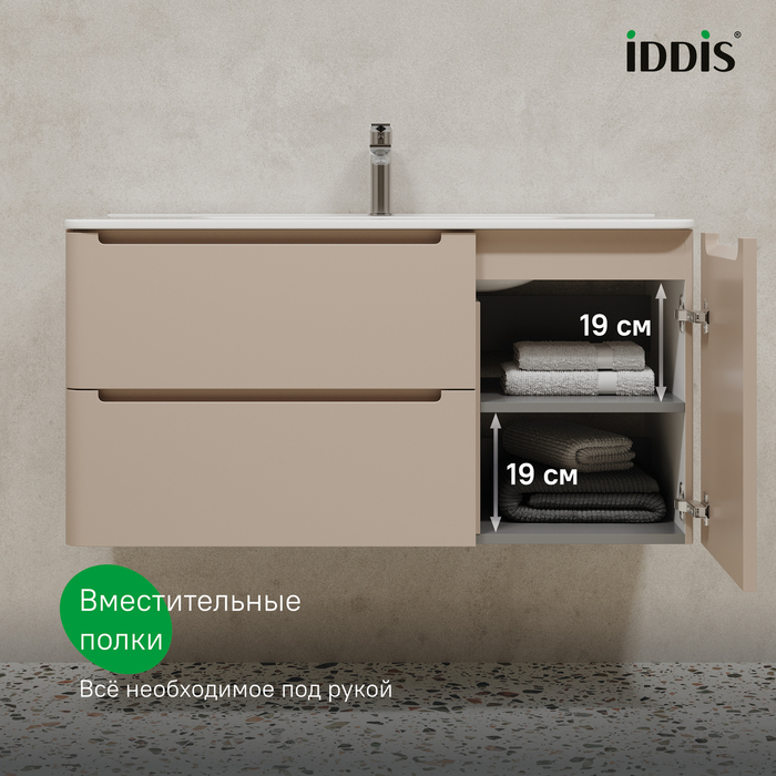 Тумба с умывальником, подвесная, 100 см, капучино, Эдифис (Edifice), IDDIS, EDI10C0i95K подходит умыв. 0101000i28