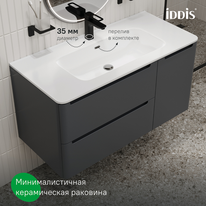 Тумба с умывальником, подвесная, 100 см, темно-серый, Эдифис (Edifice), IDDIS, EDI10D0i95K  подходит умыв. 0101000i28