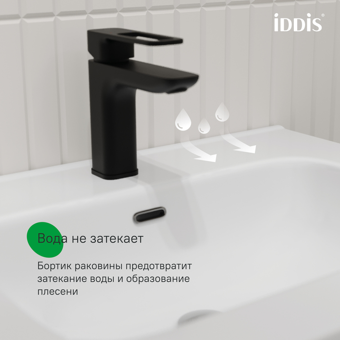 Тумба с умывальником, подвесная, 100 см, темно-серый, Эдифис (Edifice), IDDIS, EDI10D0i95K  подходит умыв. 0101000i28