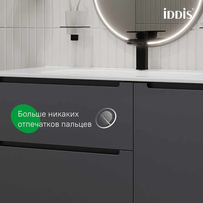 Тумба с умывальником, подвесная, 100 см, темно-серый, Эдифис (Edifice), IDDIS, EDI10D0i95K  подходит умыв. 0101000i28