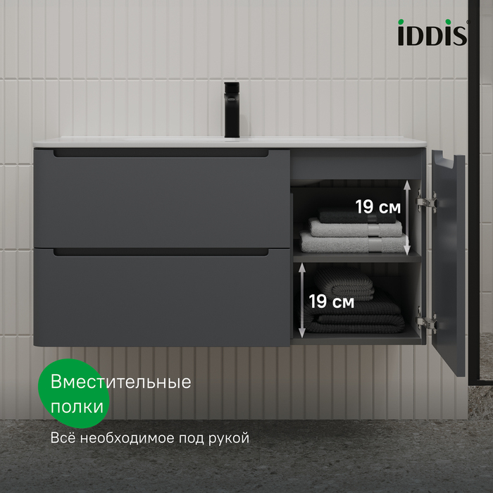 Тумба с умывальником, подвесная, 100 см, темно-серый, Эдифис (Edifice), IDDIS, EDI10D0i95K  подходит умыв. 0101000i28