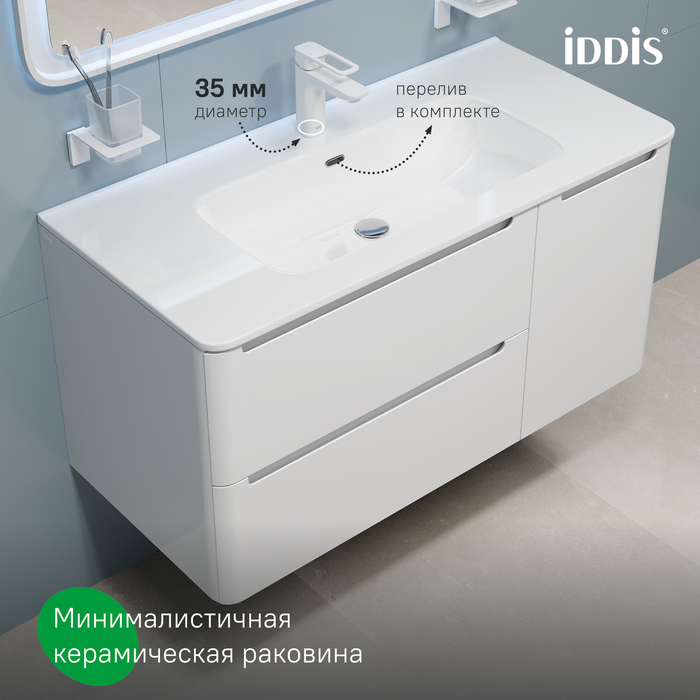 Тумба с умывальником, подвесная, 100 см, белая, Эдифис (Edifice), IDDIS, EDI10W1i95K