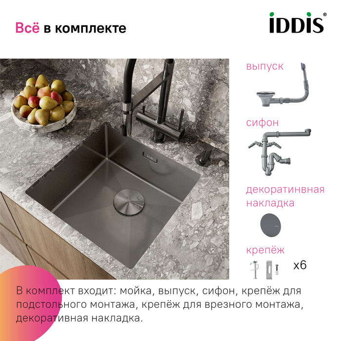 Мойка, нерж.сталь, универсального монтажа, графит, 440*440,  Эдифис (Edifice), IDDIS, EDI44G0i77