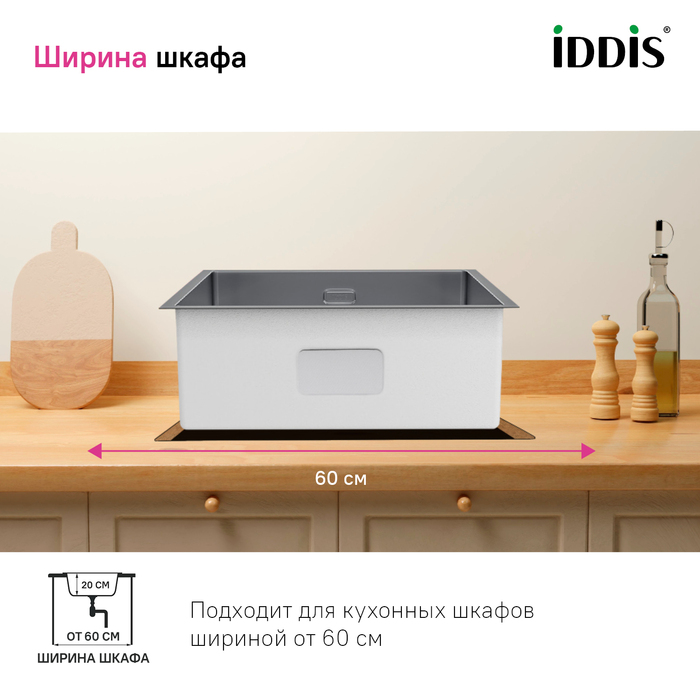 Мойка, нерж.сталь, универсального монтажа, графит, 540*440,  Эдифис (Edifice), IDDIS, EDI54G0i77