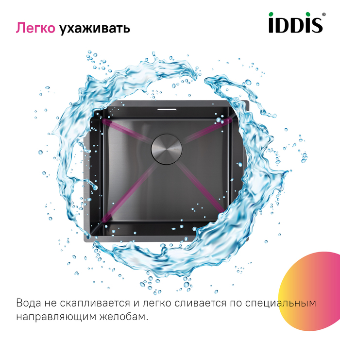Мойка, нерж.сталь, универсального монтажа, графит, 540*440,  Эдифис (Edifice), IDDIS, EDI54G0i77