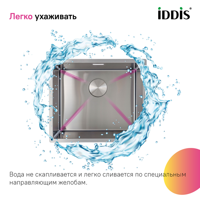 Мойка для универсального монтажа, Эдифис (Edifice), IDDIS, EDI54S0i77