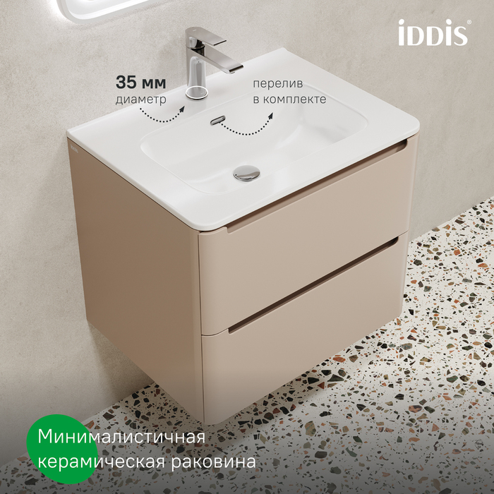 Тумба с умывальником, подвесная, 60 см, капучино, Эдифис (Edifice), IDDIS, EDI60C0i95K  подходит умыв. 0106000i28