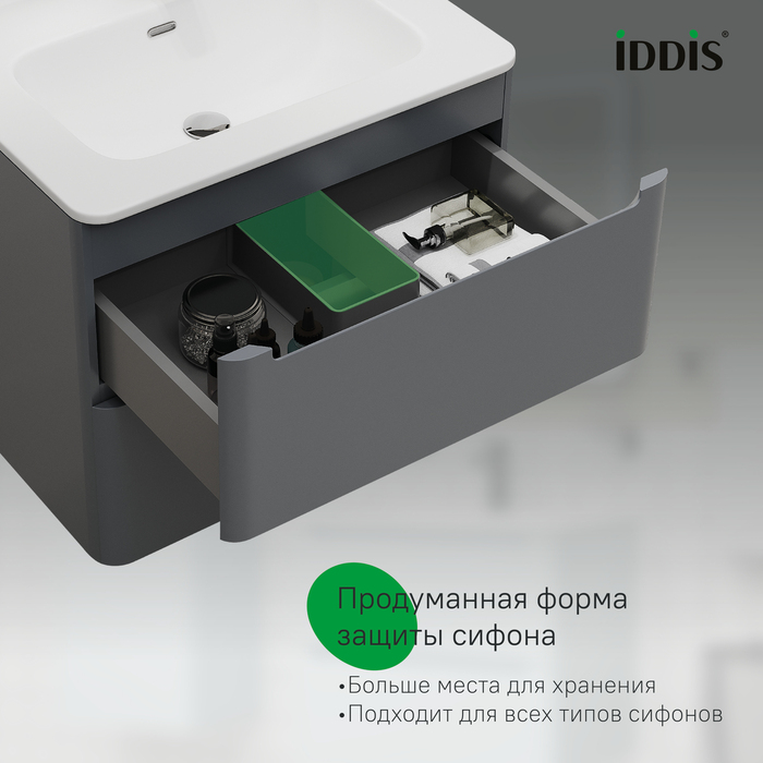 Тумба с умывальником, подвесная, 60 см, темно-серый, Эдифис (Edifice), IDDIS, EDI60D0i95K  подходит умыв. 0106000i28