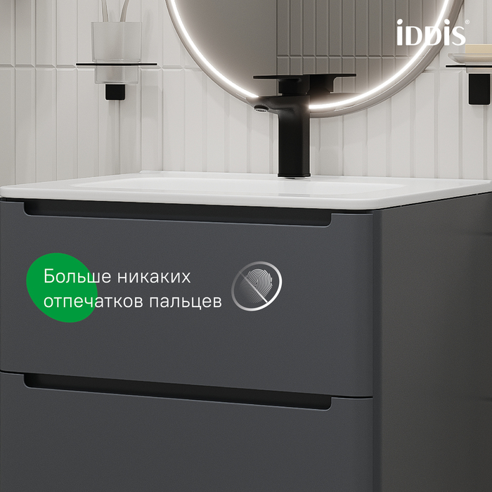 Тумба с умывальником, подвесная, 60 см, темно-серый, Эдифис (Edifice), IDDIS, EDI60D0i95K  подходит умыв. 0106000i28