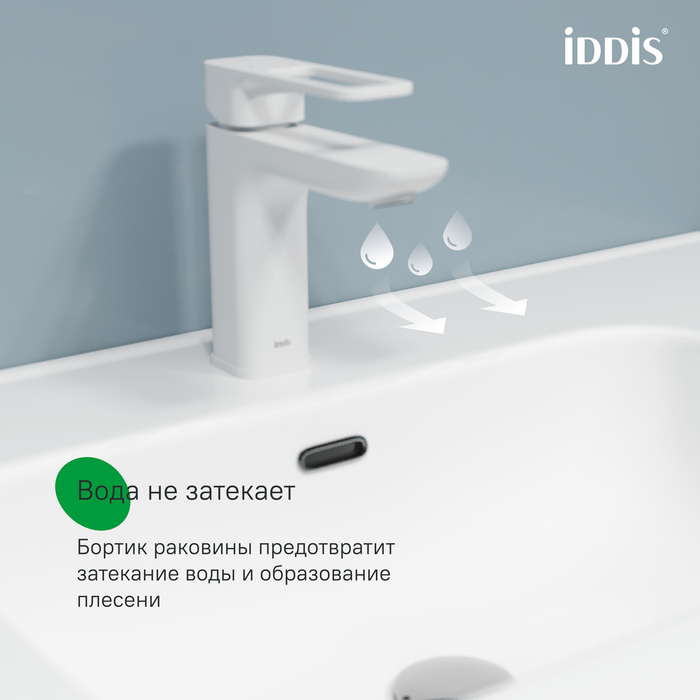 Тумба с умывальником, подвесная, 60 см, белая, Эдифис (Edifice), IDDIS, EDI60W0i95K