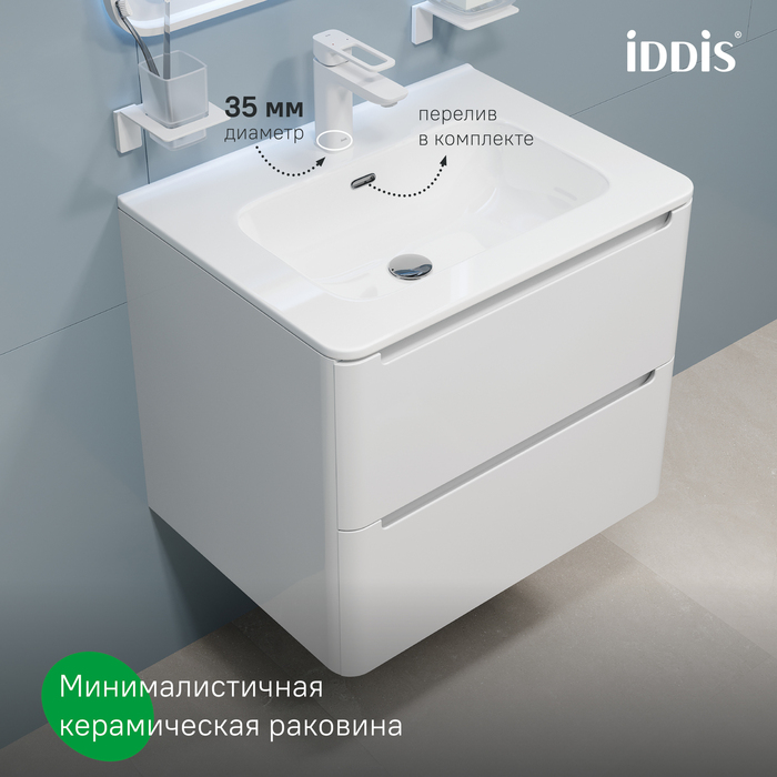 Тумба с умывальником, подвесная, 60 см, белая, Эдифис (Edifice), IDDIS, EDI60W0i95K