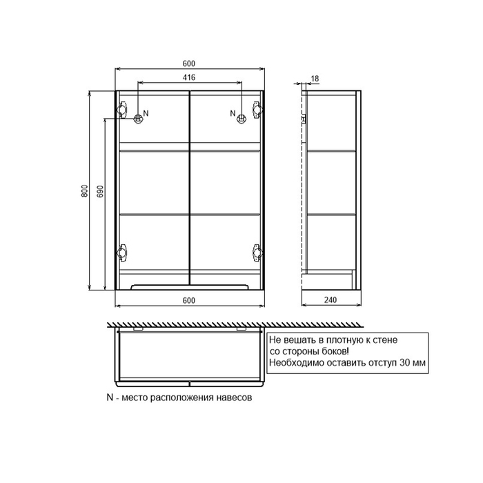 Шкаф подвесной, 60 см, белый, Эдифис (Edifice), IDDIS, EDI60W0i97