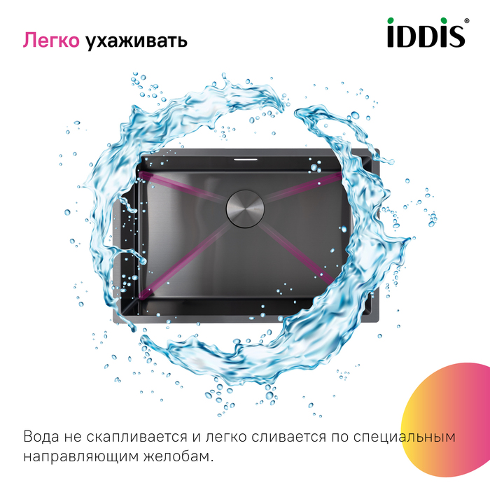Мойка, нерж. сталь, универсального монтажа, графит, 740*440,  Эдифис (Edifice), IDDIS, EDI74G0i77