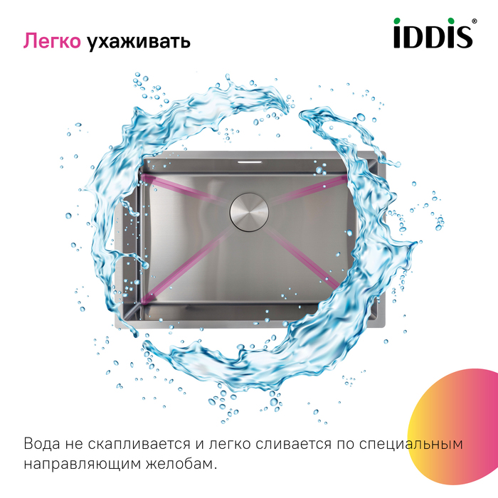 Мойка, нерж.сталь, универсального монтажа, сатин, 740*440,  Эдифис (Edifice), IDDIS, EDI74S0i77