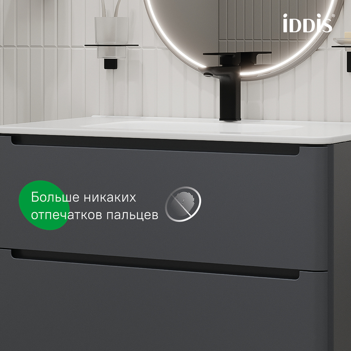 Тумба с умывальником, подвесная, 80 см, темно-серый, Эдифис (Edifice), IDDIS, EDI80D0i95K  подходит умыв. 0108000i28