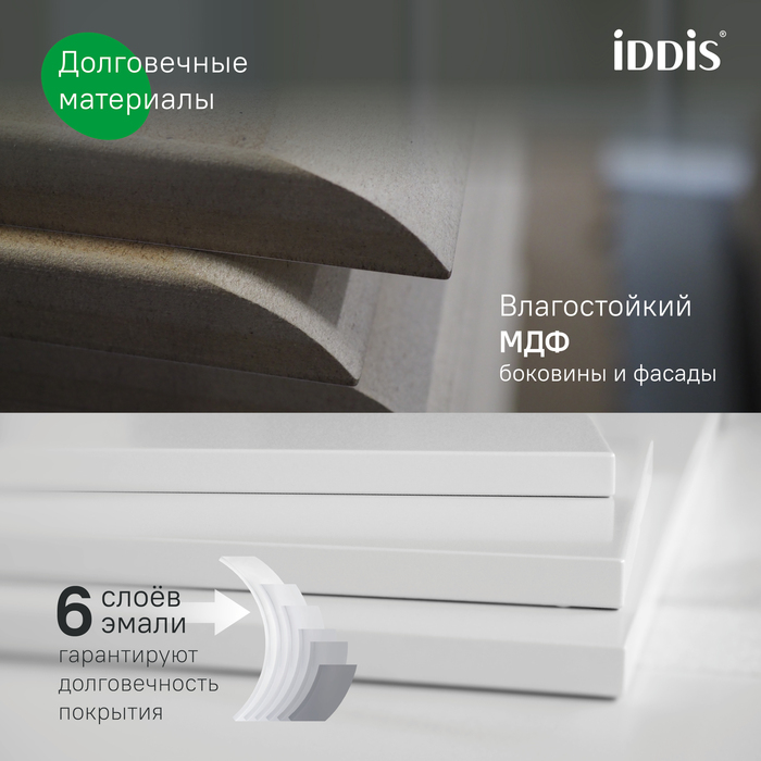 Тумба с умывальником, подвесная, 80 см, темно-серый, Эдифис (Edifice), IDDIS, EDI80D0i95K  подходит умыв. 0108000i28