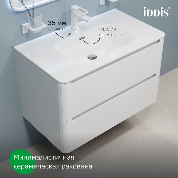 Тумба с умывальником, подвесная, 80 см, белая, Эдифис (Edifice), IDDIS, EDI80W0i95K