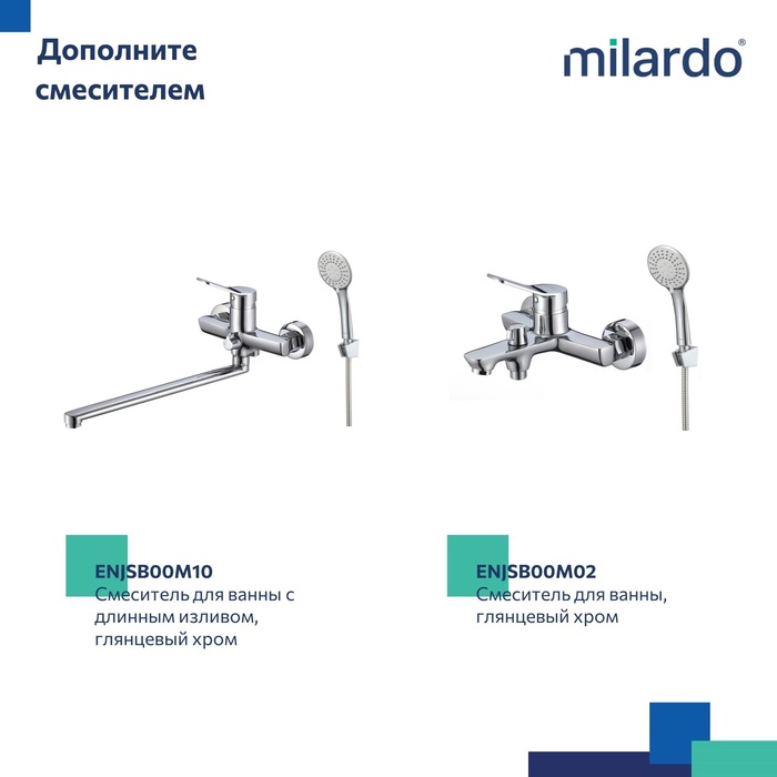 Смеситель для умывальника, глянцевый хром, Энджой (Enjoy), Milardo, ENJSB00M01