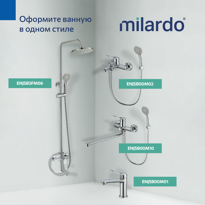 Душевая система с тропическим душем, хром глянцевый, Энджой (Enjoy), Milardo, ENJSB3FM06