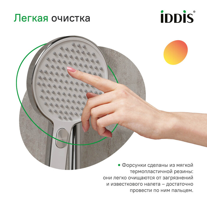 Лейка для душа, круглая, хром с белым, Эспер (Esper), IDDIS, ESP3FCRi18