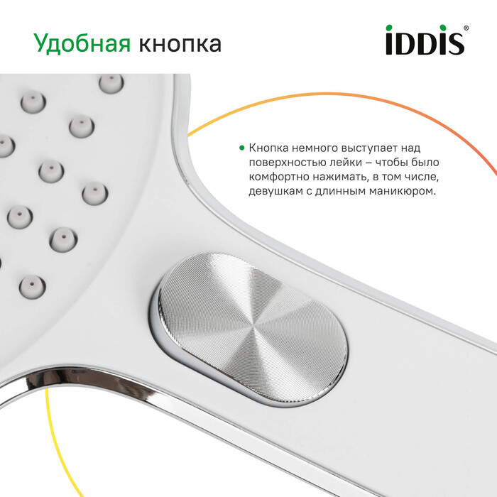 Лейка для душа, круглая, хром с белым, Эспер (Esper), IDDIS, ESP3FCRi18