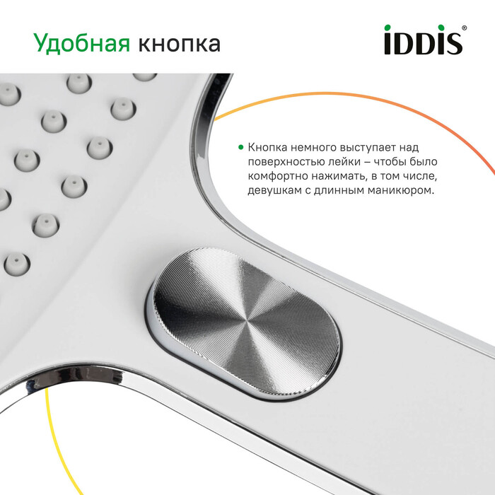 Лейка для душа, квадратная, хром с белым, Эспер (Esper), IDDIS, ESP3FCSi18