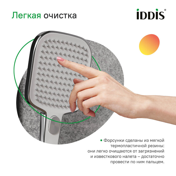 Лейка для душа, квадратная, хром с белым, Эспер (Esper), IDDIS, ESP3FCSi18