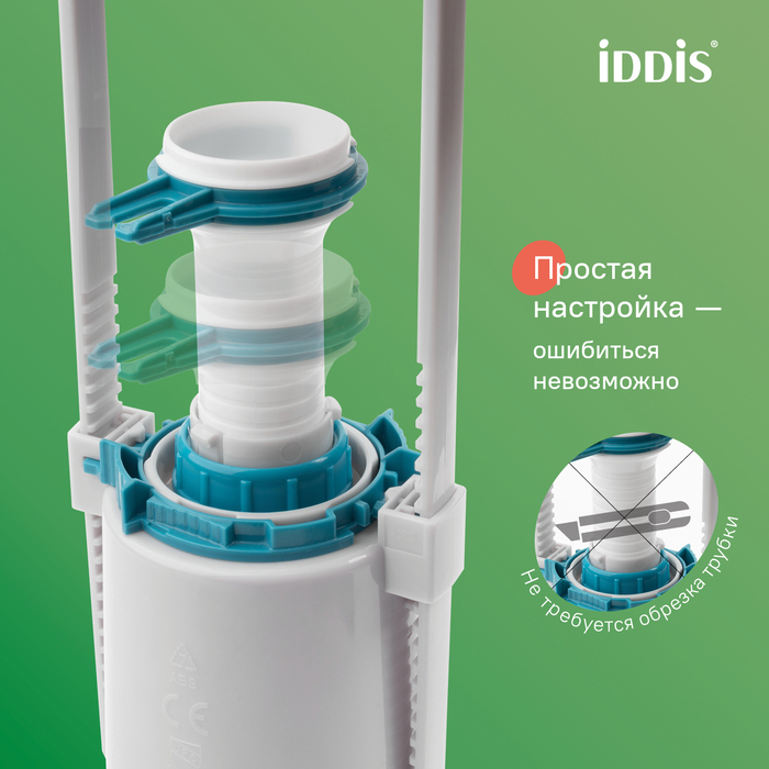 Арматура смывная, 1-ур, боковой подвод, тип А, IDDIS, F012400-0005
