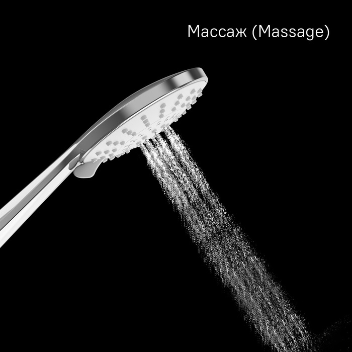 Лейка для душа, 5F, Идеал Спа (Ideal Spa), Milardo, ILS5FCRM18