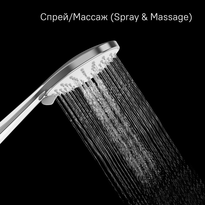 Лейка для душа, 5F, Идеал Спа (Ideal Spa), Milardo, ILS5FCRM18