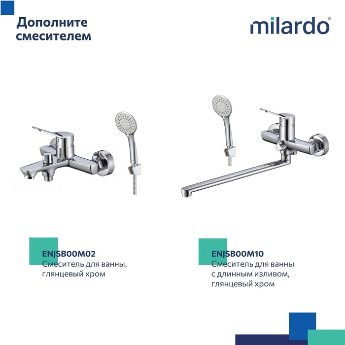 Стойка для душа, Идеал Спа (Ideal Spa), Milardo, ILS70C0M17